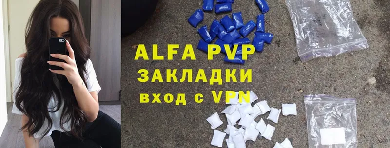 купить наркотики сайты  Новоульяновск  Alfa_PVP VHQ 