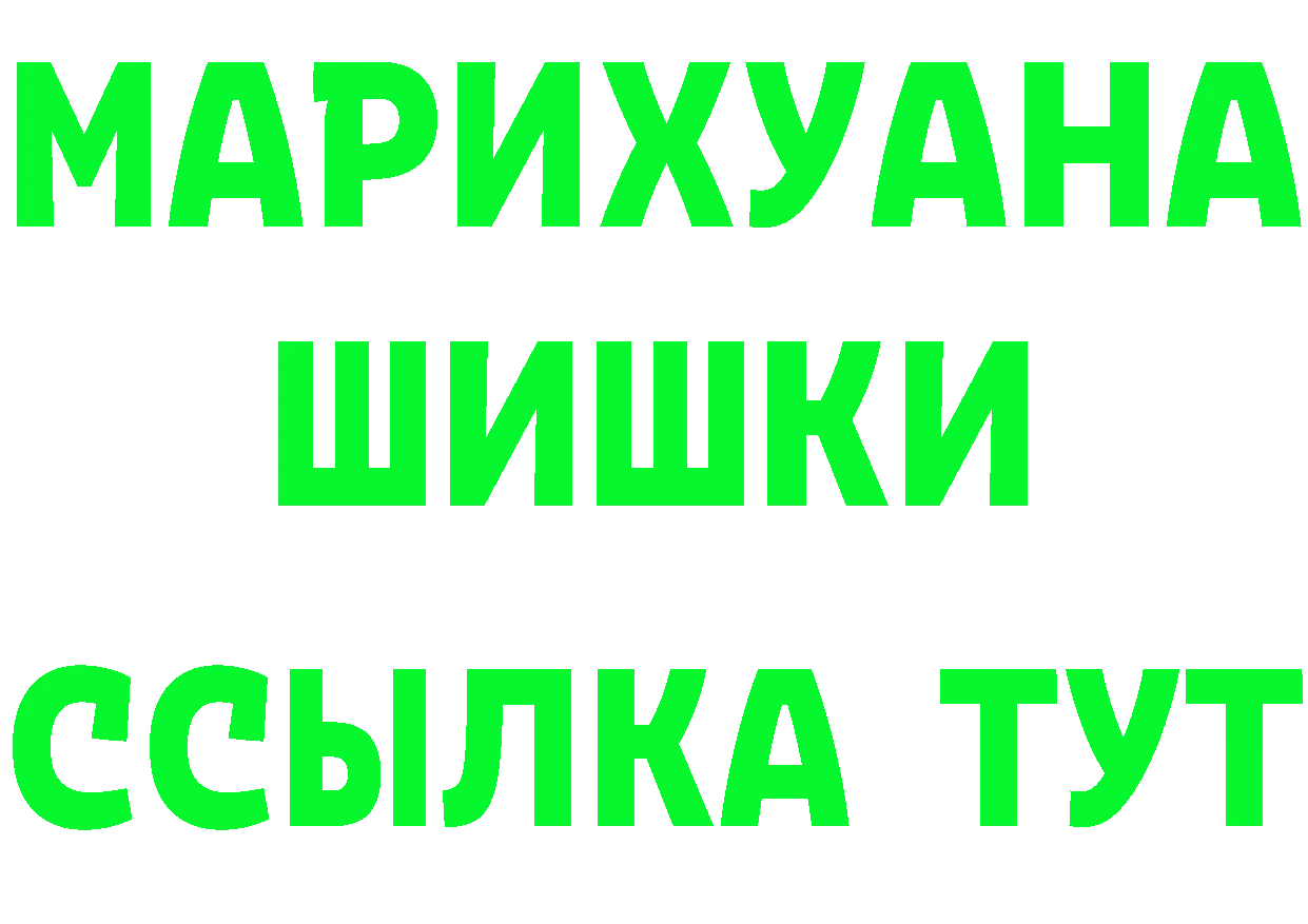 Cannafood конопля как войти даркнет кракен Новоульяновск