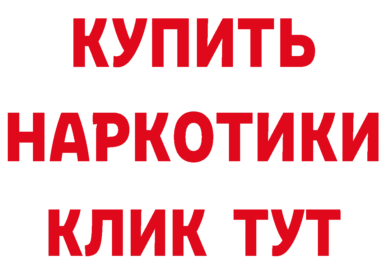 А ПВП СК КРИС ссылка shop hydra Новоульяновск